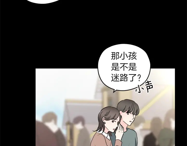 第45话 恶梦的开始61