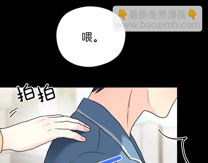 第45话 恶梦的开始63
