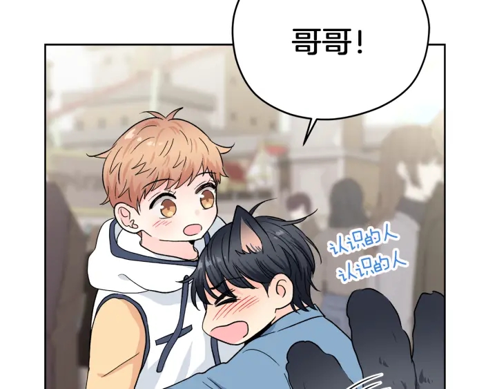 第45话 恶梦的开始69