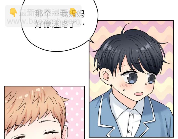 第45话 恶梦的开始71