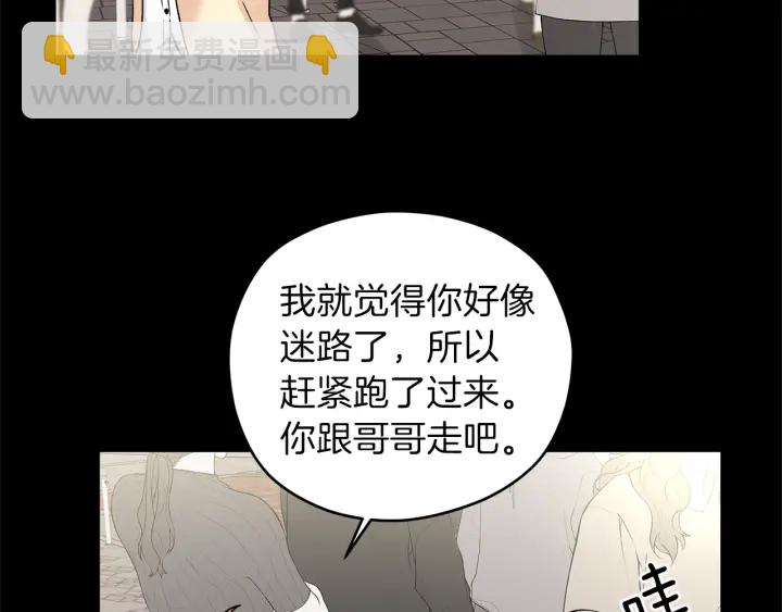 第45话 恶梦的开始74