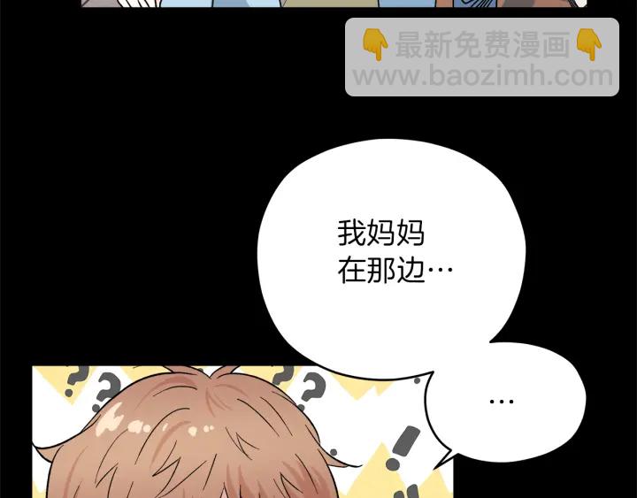 第45话 恶梦的开始76