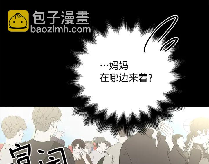 第45话 恶梦的开始78