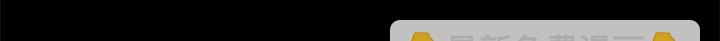 第45话 恶梦的开始80