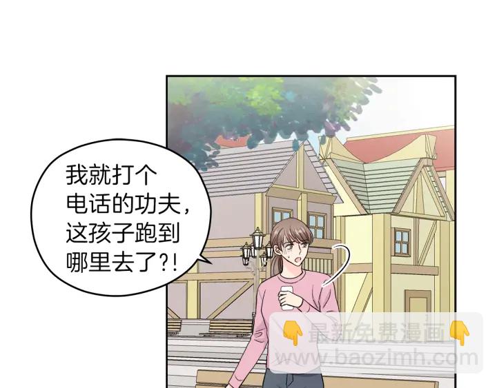第45话 恶梦的开始81