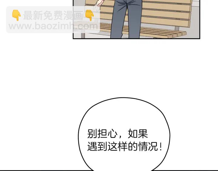 第45话 恶梦的开始82