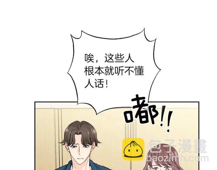 第45话 恶梦的开始9