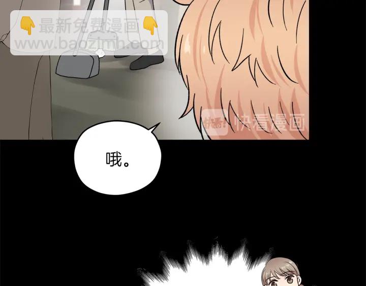 第45话 恶梦的开始90