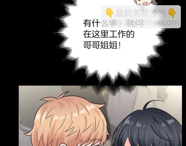 第45话 恶梦的开始91