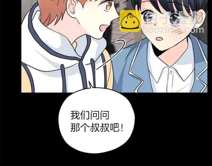 第45话 恶梦的开始92