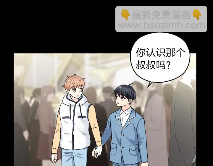 第45话 恶梦的开始93