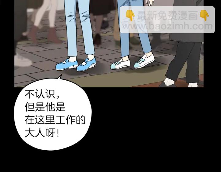 第45话 恶梦的开始94
