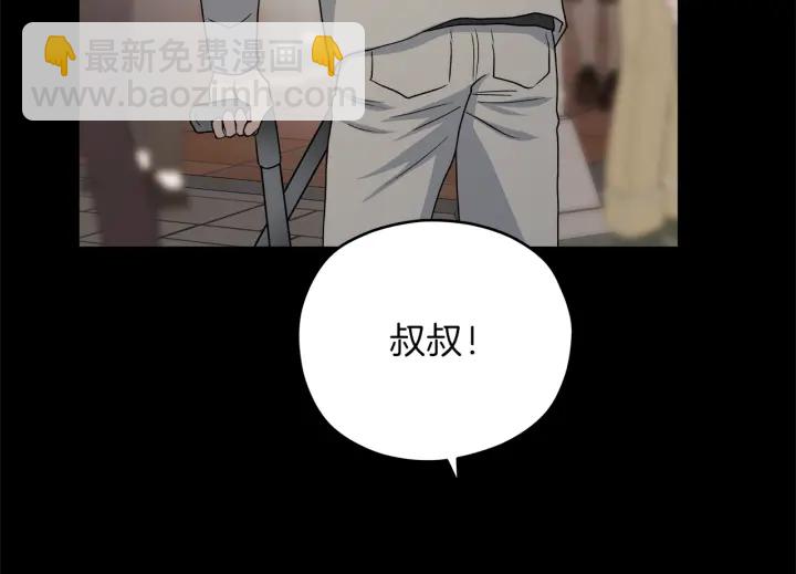 第45话 恶梦的开始96