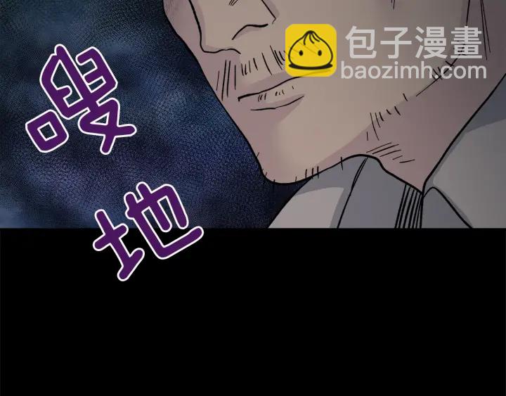 第45话 恶梦的开始98