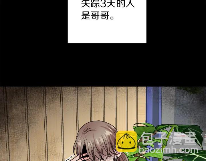 第47话 何去何从100
