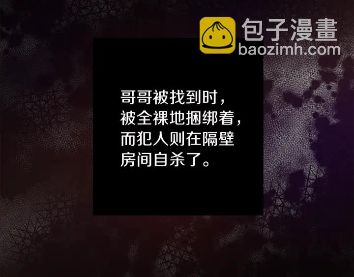 第47话 何去何从103
