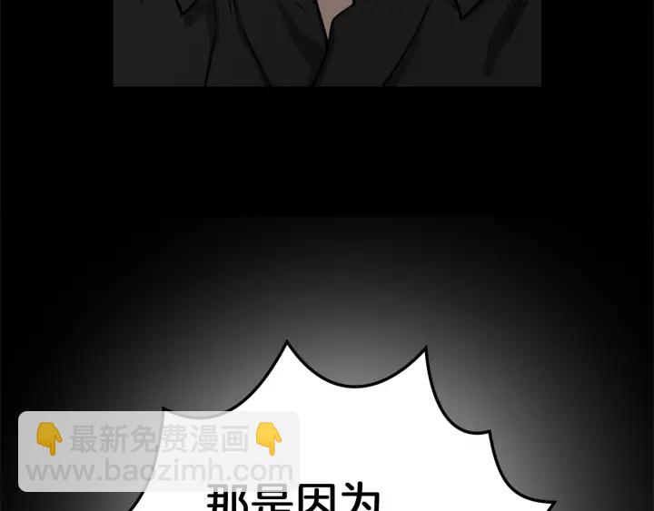 第47话 何去何从113