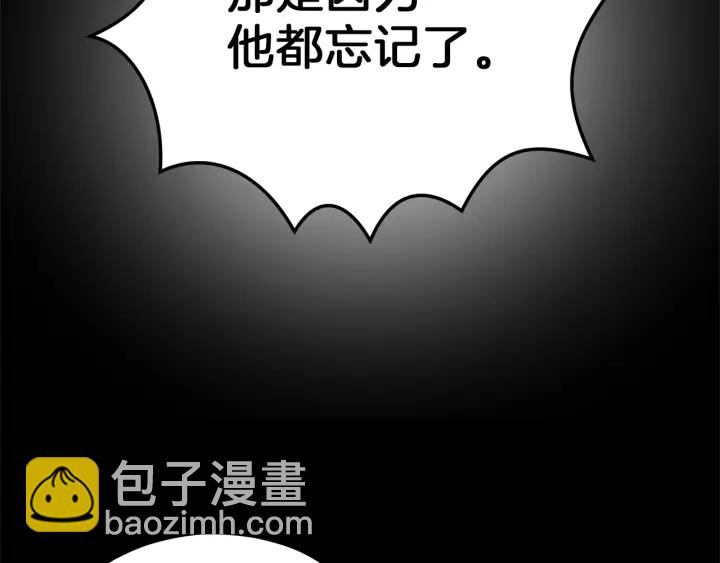 第47话 何去何从114