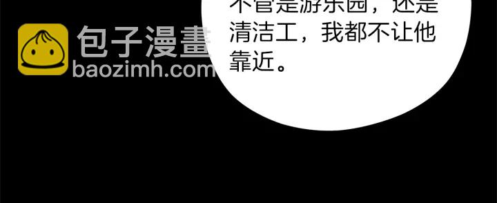第47话 何去何从117