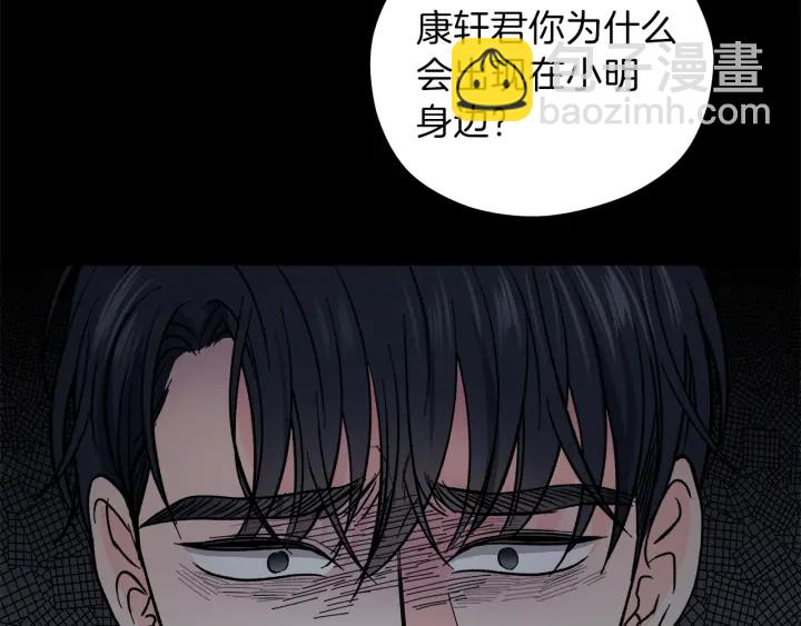 第47话 何去何从120