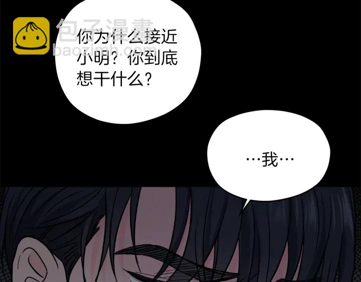 第47话 何去何从122