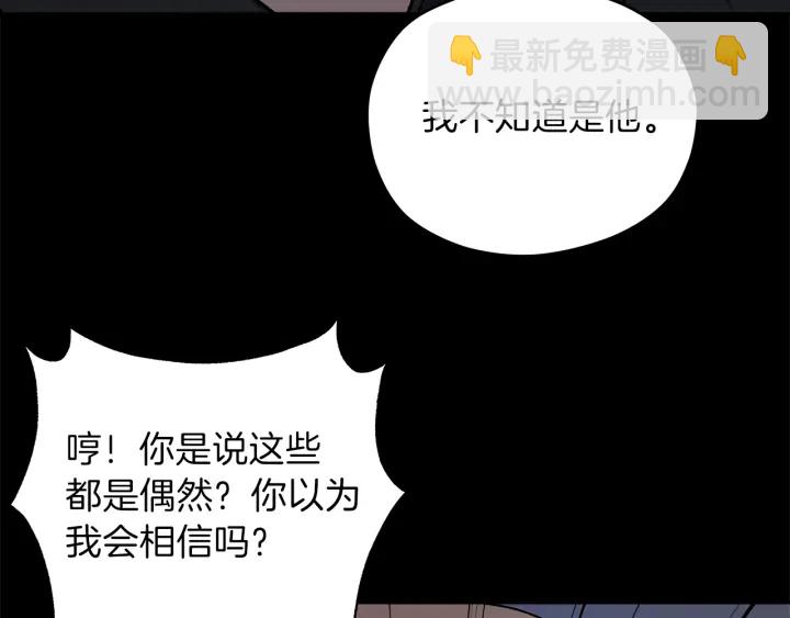 第47话 何去何从124