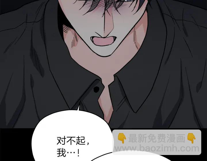 第47话 何去何从128
