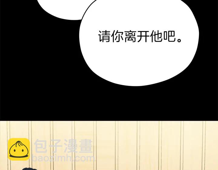 第47话 何去何从129