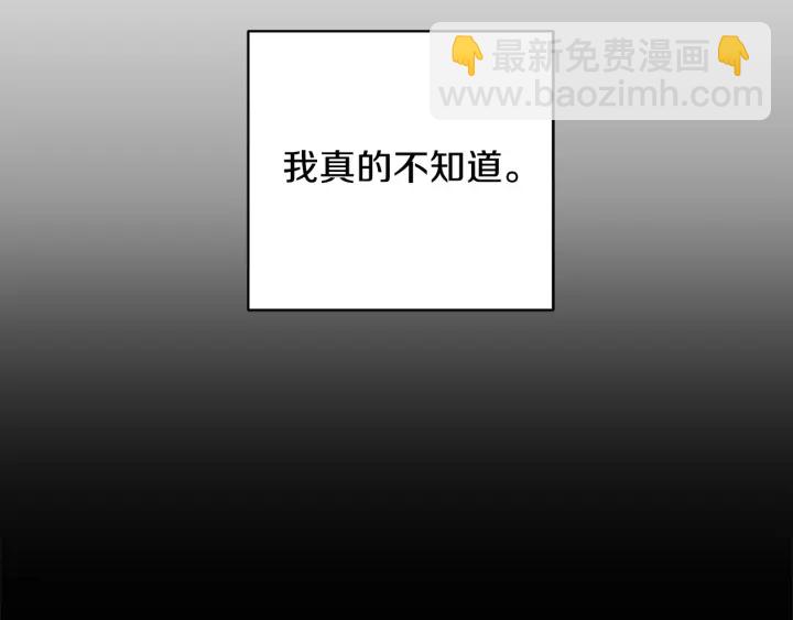 第47话 何去何从13