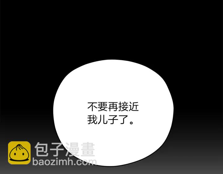 第47话 何去何从131