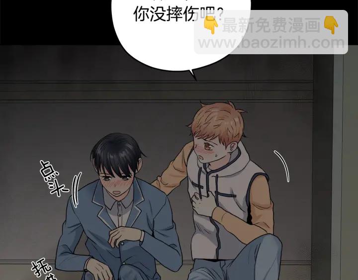 第47话 何去何从22