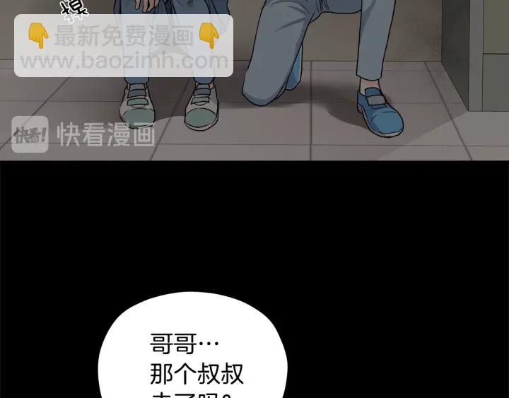 第47话 何去何从23