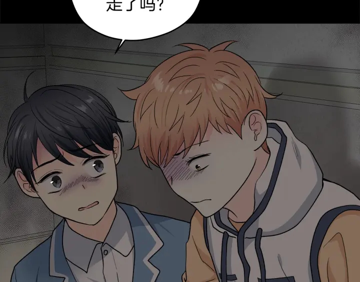 第47话 何去何从24