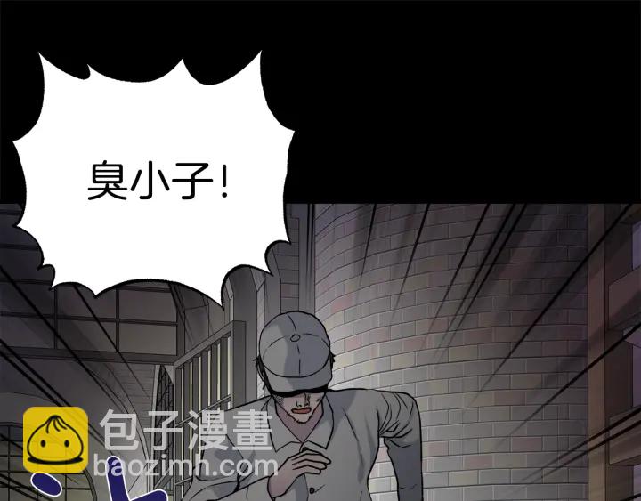 第47话 何去何从26