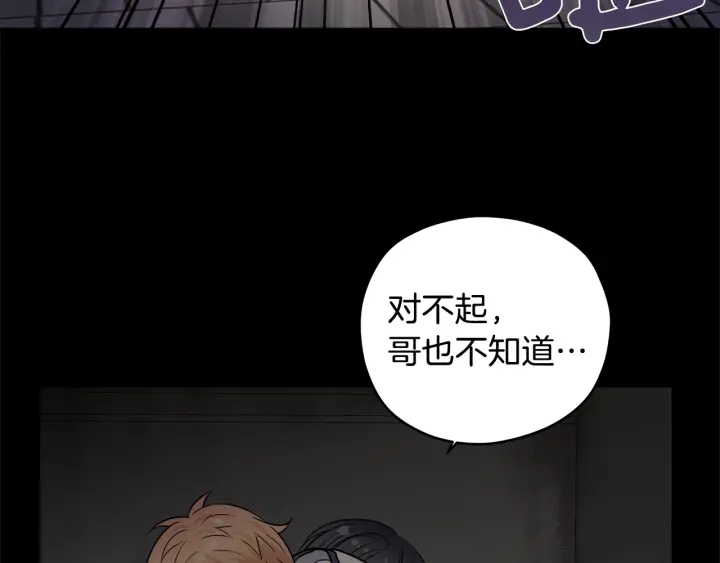 第47话 何去何从28