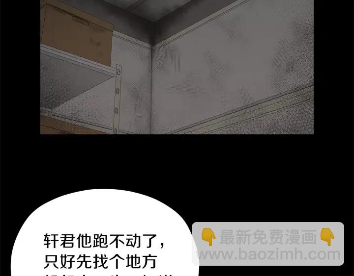 第47话 何去何从31