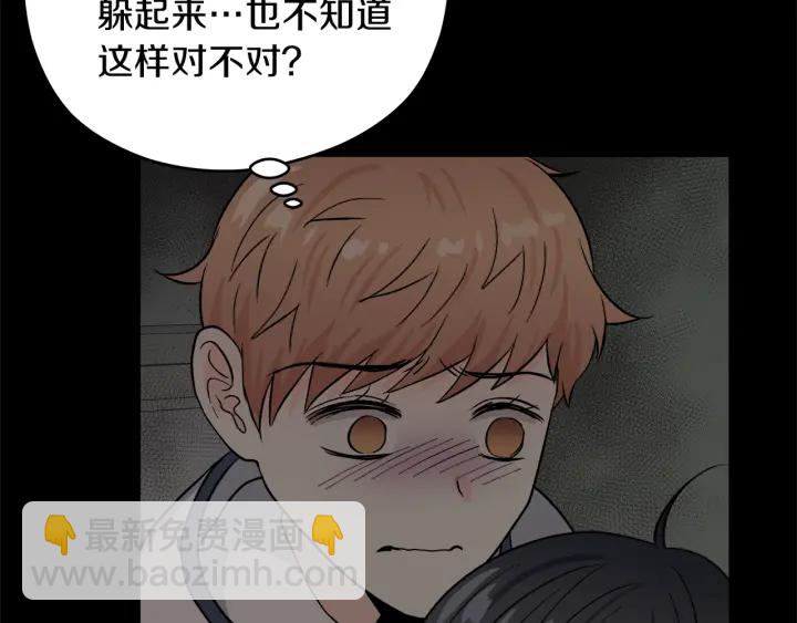 第47话 何去何从32
