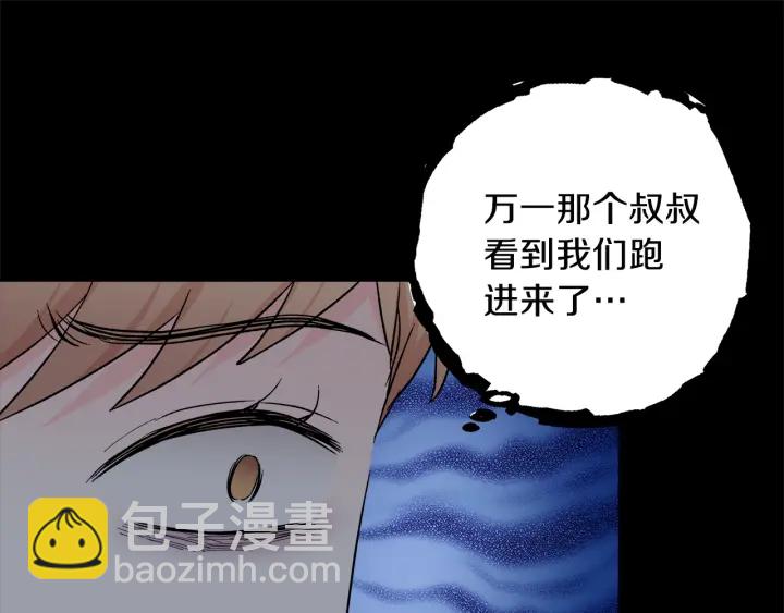 第47话 何去何从34
