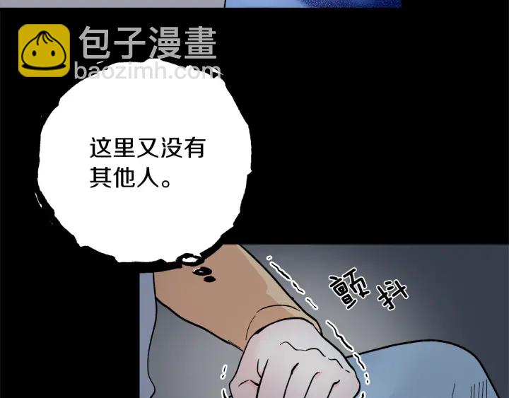 第47话 何去何从35