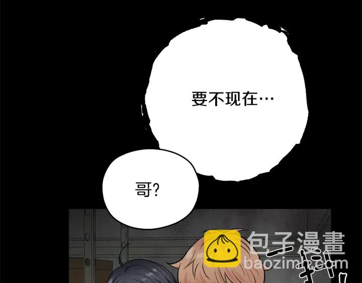 第47话 何去何从38