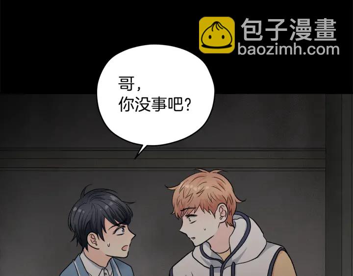第47话 何去何从40