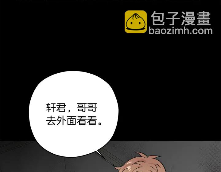 第47话 何去何从47