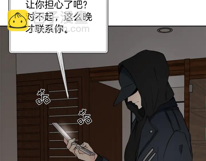 第47话 何去何从5