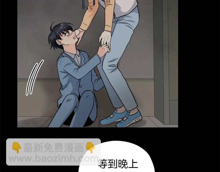 第47话 何去何从55