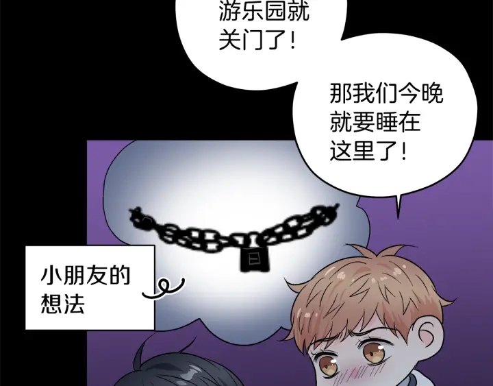 第47话 何去何从56