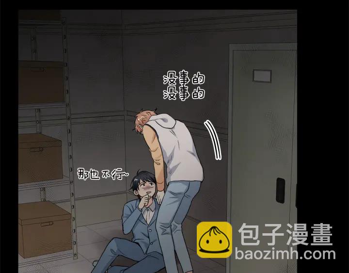 第47话 何去何从58