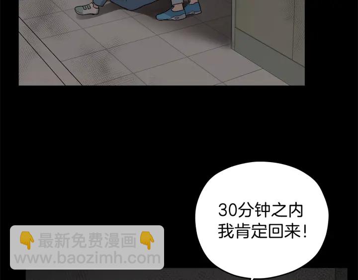 第47话 何去何从59