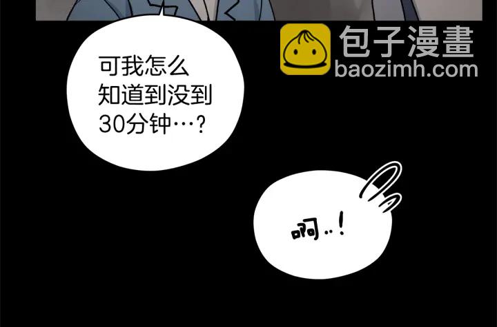 第47话 何去何从61