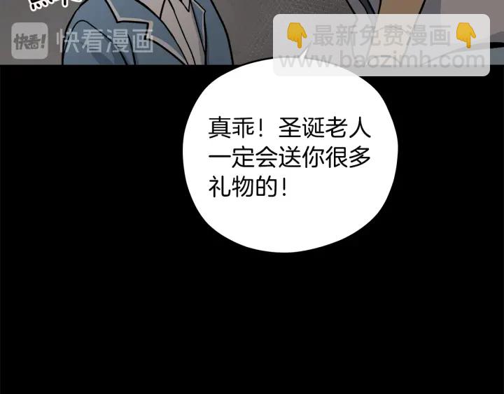 第47话 何去何从65