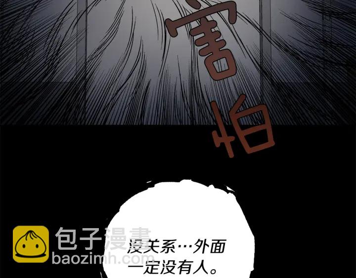 第47话 何去何从67